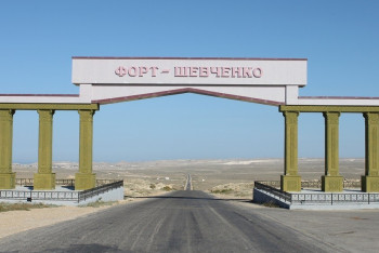 Форт-Шевченко может потерять статус города: Проект развития сельских территорий вынесли на обсуждение