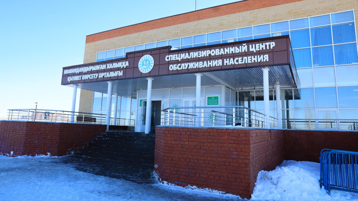 акимат Актюбинской области