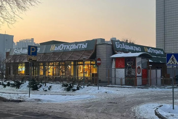 Фотография к новости: Пока без названия: в Алматы открылись пять бывших ресторанов McDonald’s