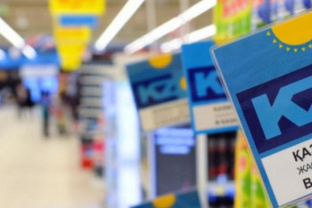 Фотография к новости: Казахстанским товарам помогут найти зарубежных покупателей