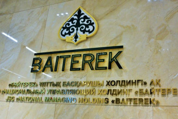 Фотография к новости: Пенсионные деньги казахстанцев планируют вложить в облигации холдинга "Байтерек"