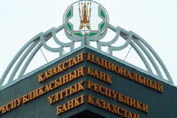 Фотография к новости: Нацбанк собирается купить два миллиарда долларов на KASE