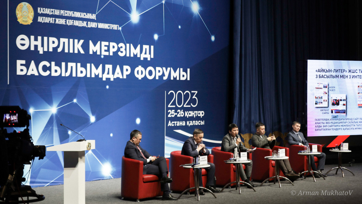 BaigeNews.kz/Арман Мухатов