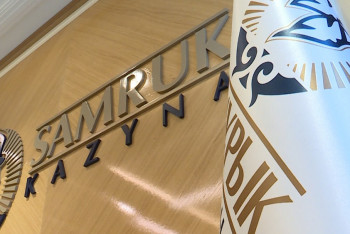 Фотография к новости: В "Самрук-Казына" подняли зарплаты производственному персоналу