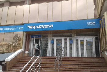 Фотография к новости: Антикор задержал заместителя директора павлодарского филиала "Казпочты"