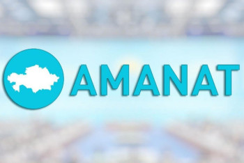 Фотография к новости: Amanat проведёт внеочередной съезд партии 7 февраля