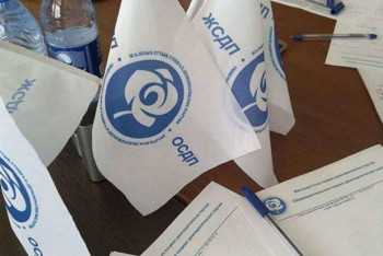 ОСДП назначила внеочередной съезд партии на 2 февраля