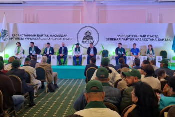 Фотография к новости: "Байтак" объявит партийный список кандидатов в мажилис 3 февраля