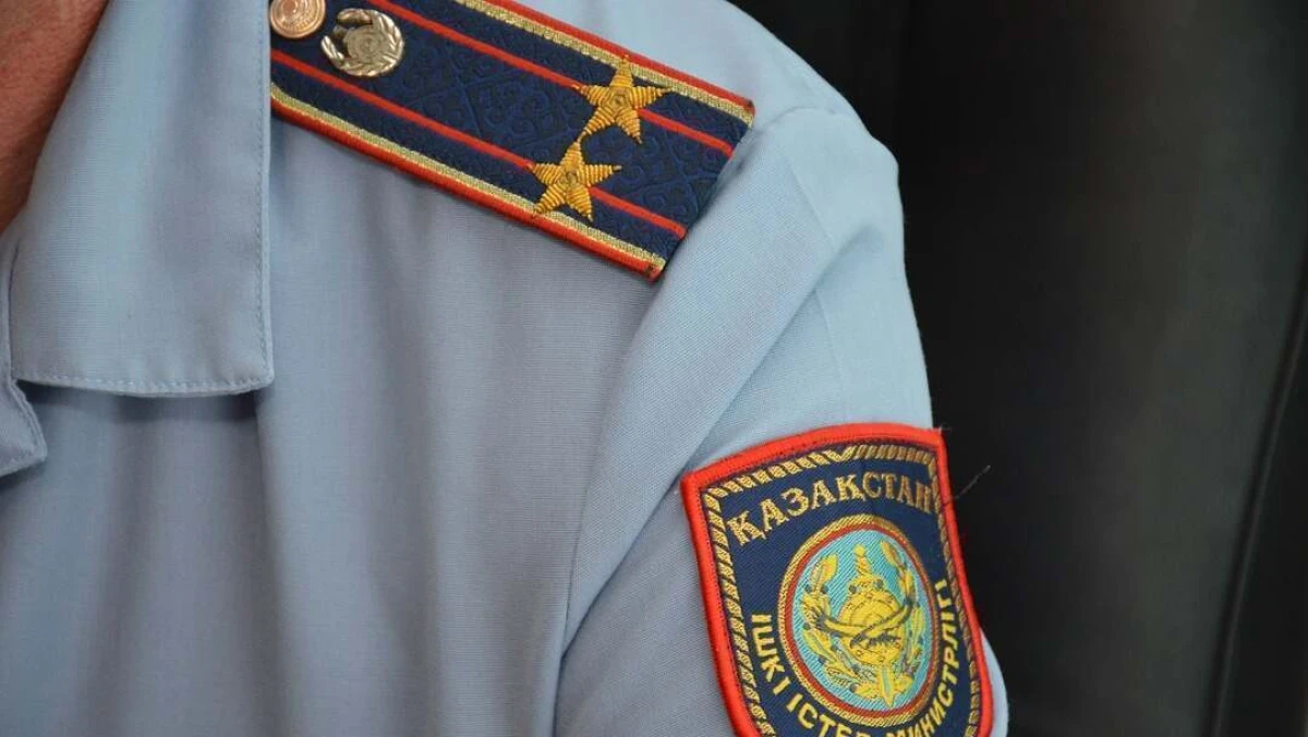 polisia.kz