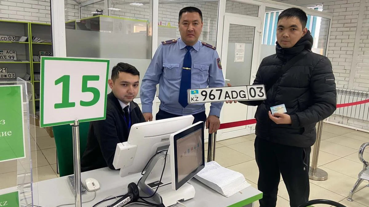 polisia.kz