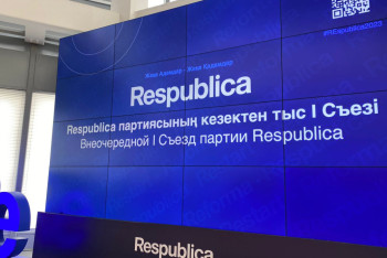 Фотография к новости: Партия Respublica огласила список кандидатов в депутаты мажилиса