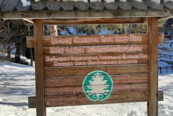 Фотография к новости: Новый КПП установили в Иле-Алатауском нацпарке в Алматы