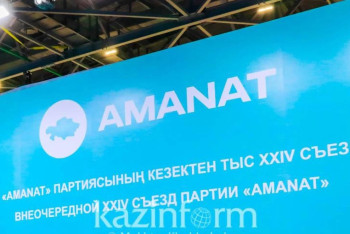 Фотография к новости: Акимов Жетысуской и Улытауской областей исключили из состава политсовета Amanat