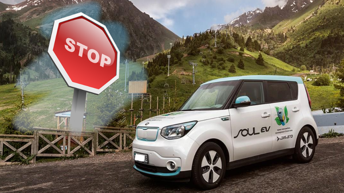 Необоснованные запреты на беспрепятственный проезд электромобилей на парк "Медеу" выявил Антикор