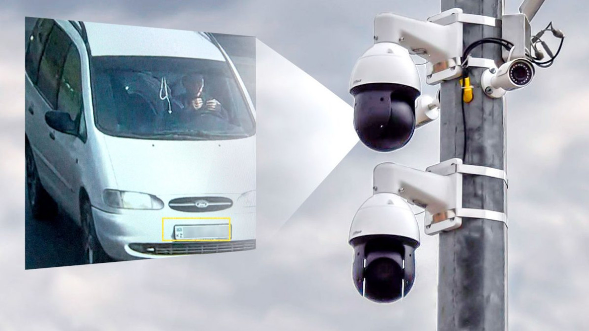 speedcam.online