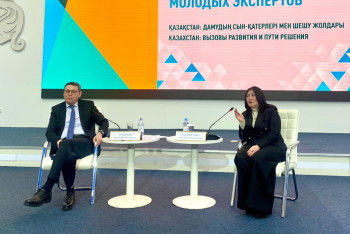 Фотография к новости: Гранты получат молодые эксперты в рамках специальной программы КИСИ