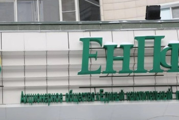 Фотография к новости: Доля валютных активов ЕНПФ снизилась в Казахстане