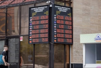 Фотография к новости: Рубль в четверг упал к тенге, обновив минимум за последние девять месяцев