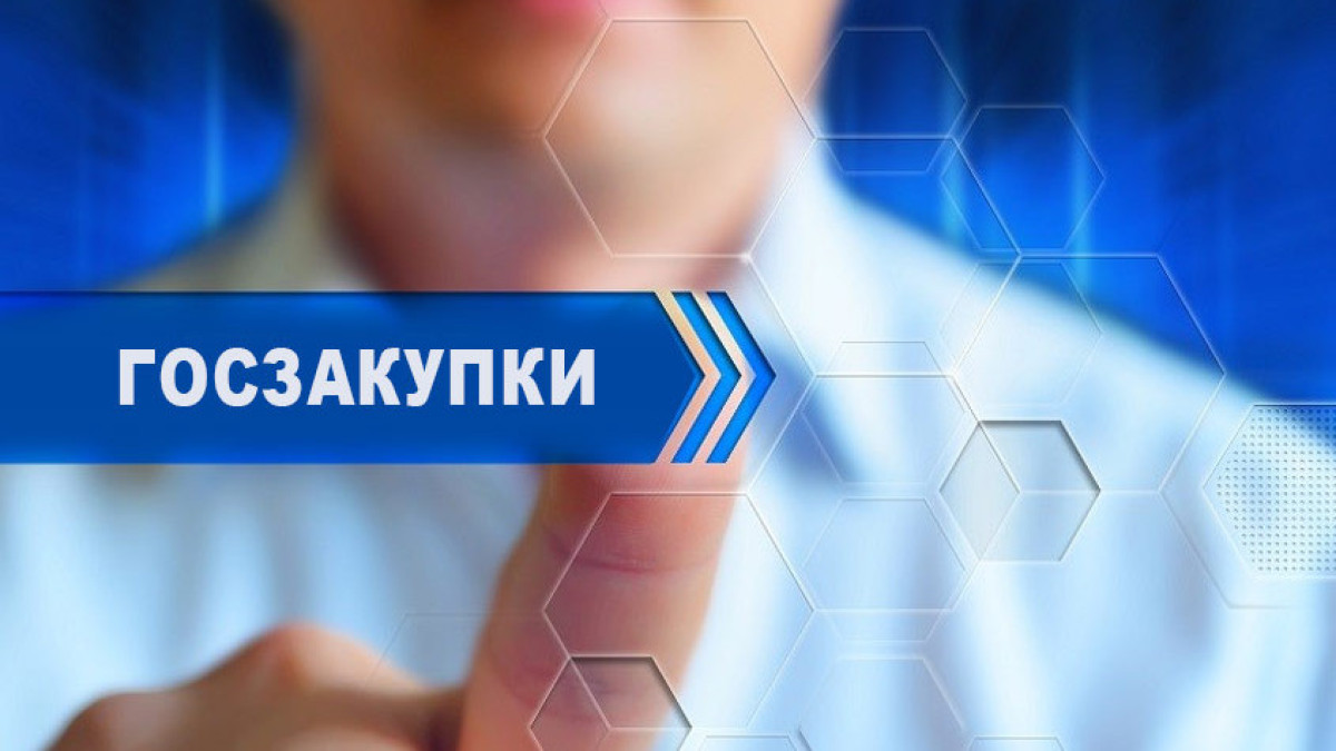 gov.kz/minfin