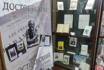 Фотография к новости: Жители Семея прочитали Достоевского на 40 языках