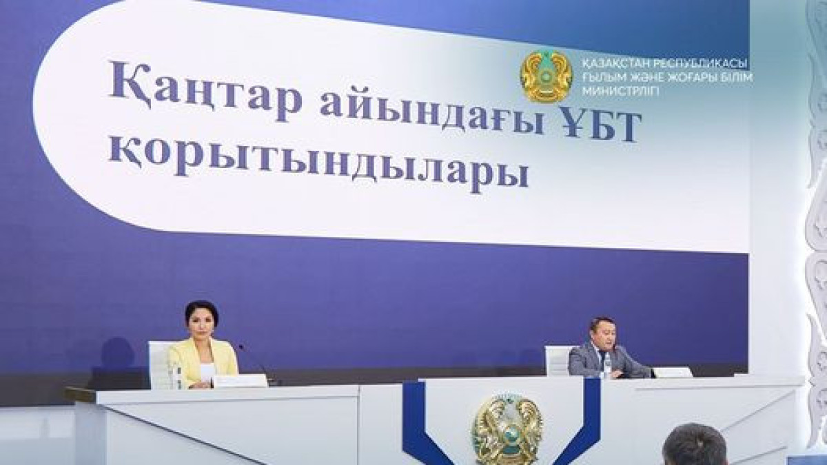 facebook.com/gylym.jogarybilim