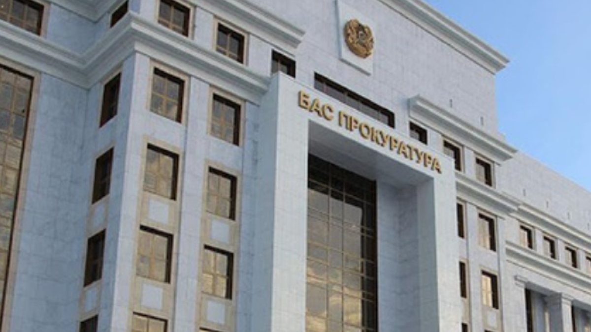 В Казахстане утвердили правила назначения на должности прокуроров