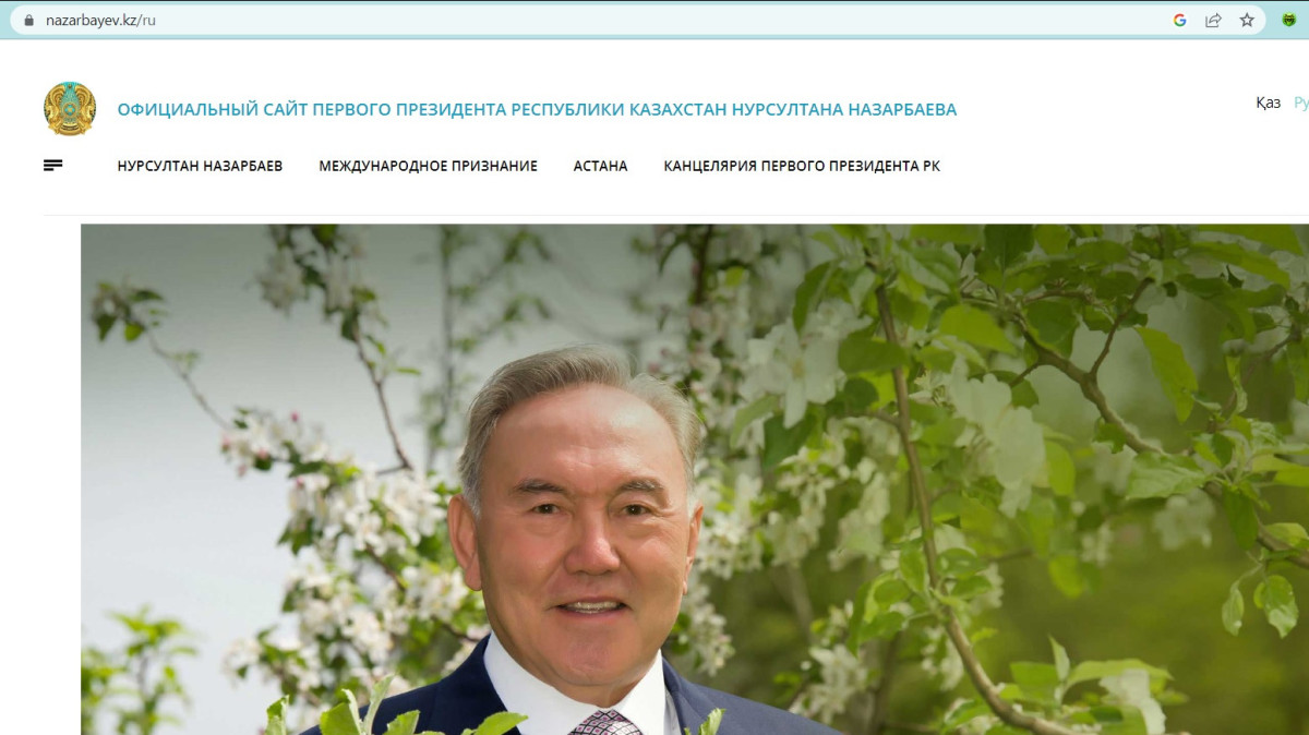 Сайт Нурсултана Назарбаева сменил название после отмены закона о Елбасы