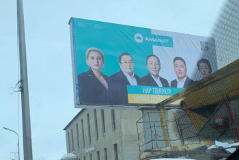 Фотография к новости: AMANAT подаст в суд на компанию, которая преждевременно разместила её агитбаннеры