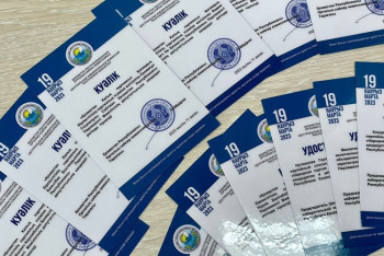 Фотография к новости: Народная партия Казахстана приступила к агиткампании