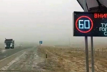 Фотография к новости: Информирующее о погоде табло появилось на трассе в Мангистау