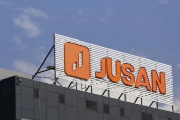 Фотография к новости: Суд наложил арест на акции Jusan Bank, принадлежащие FHS