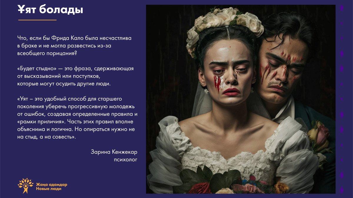 Эйнштейн спился, Джобс в тюрьме, Маск собирает мусор в Астане: как нейросеть видит казахские крылатые выражения