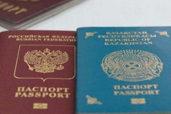 Фотография к новости: Трёх россиянок в Казахстане наказали за двойное гражданство