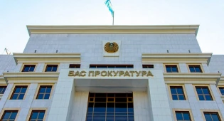 Ряд кадровых назначений произвели в Генпрокуратуре