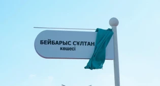 В Астане открыли улицу имени Султана Бейбарса