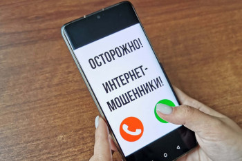 Фотография к новости: Притворился девушкой: мошенник вымогал деньги у жителя Кызылординской области