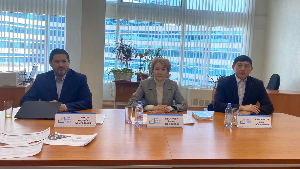 BaigeNews.kz/Данира Искакова
