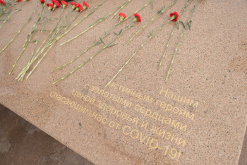 В День благодарности астанчане возложили цветы к мемориалу в честь медработников