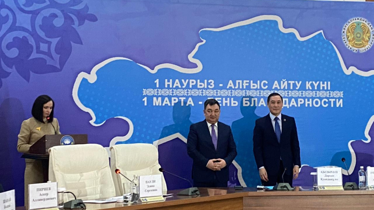 BaigeNews.kz/ Данира Искакова