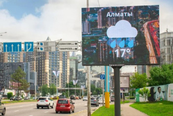 Фотография к новости: Налоги на рекламу незаконно взимали с бизнесменов в Алматинской области