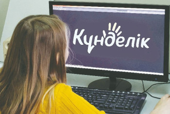 Фотография к новости: "Реклама для взрослых" снова появилась в Kundelik