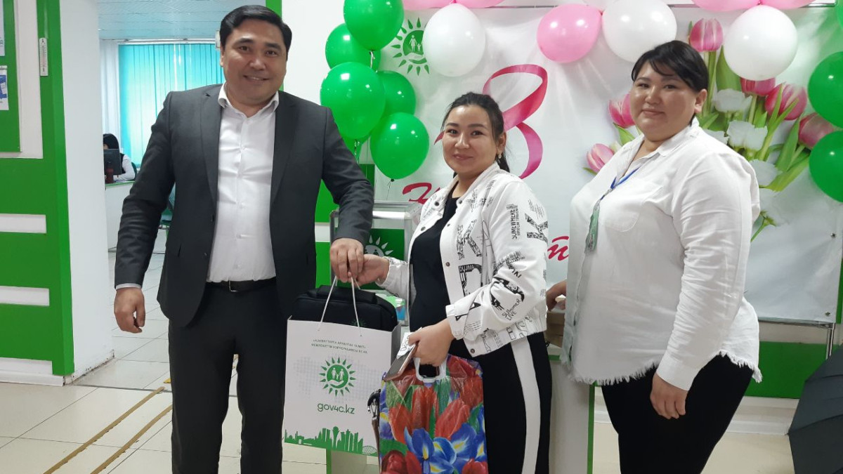 "Правительство для граждан"