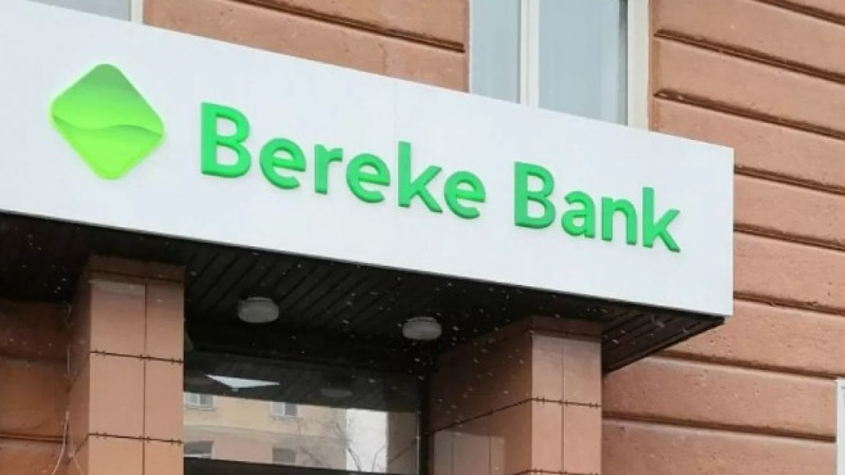 Санкции в отношении Bereke bank сняты