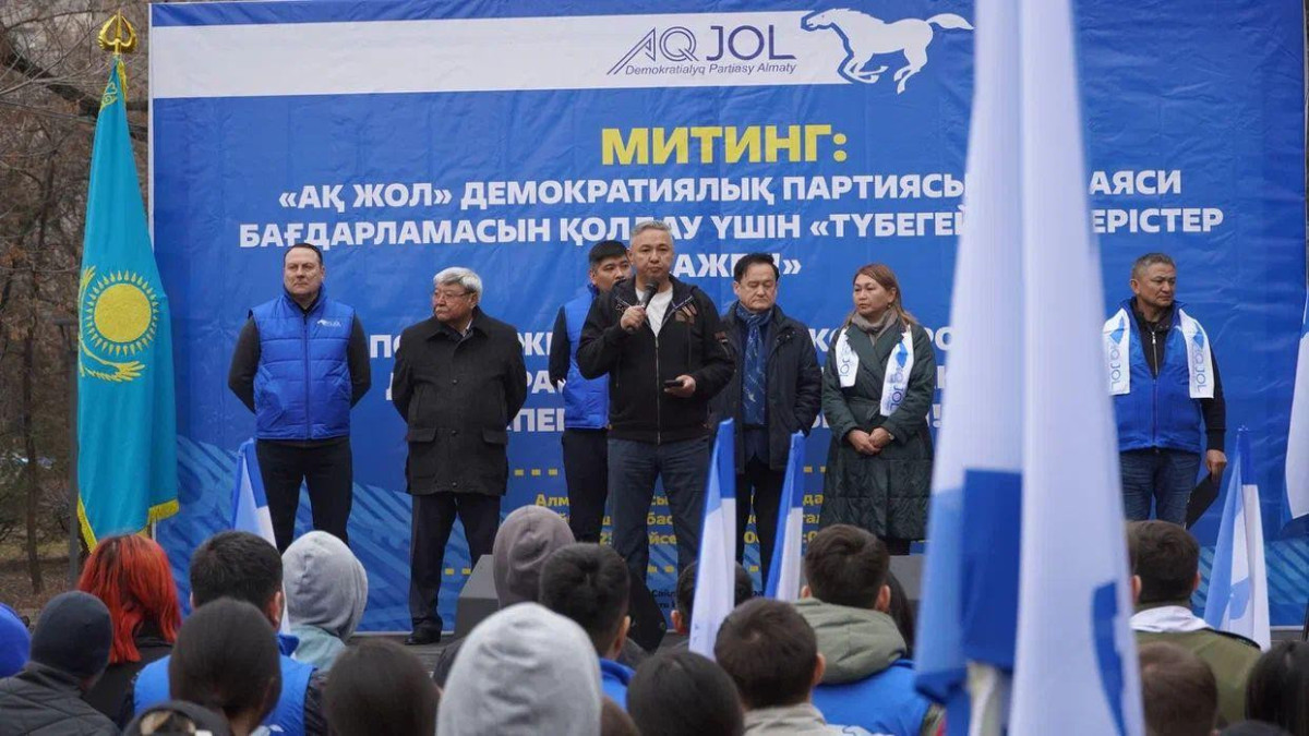 ДПК "Ак жол"