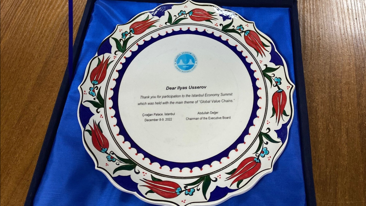 Департамент государственного имущества и приватизации Астаны