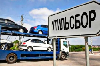 Фотография к новости: "Как нас пытаются убедить в пользе утильсбора на авто" - казахстанский юрист провёл фактчекинг