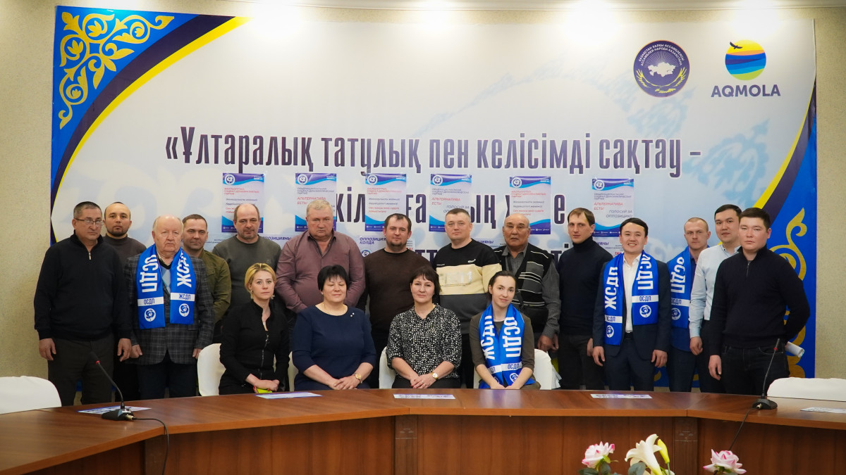 Гендерное равенство в Казахстане не соблюдается - ОСДП