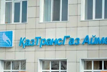 Фотография к новости: Газ по завышенным ценам продавал "КазТрансГаз Аймак" туркестанским предпринимателям