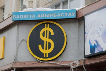 Фотография к новости: Тенге стремительно падает: сколько сейчас стоит доллар в обменниках