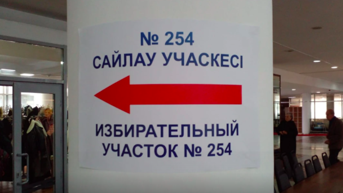 Александр Шахбазов/BaigeNews.kz